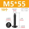 Tornillos autorroscantes de cabeza de cruz de acero inoxidable 304 negros, tornillos autorroscantes de cabeza de hongo M3M4M5M6