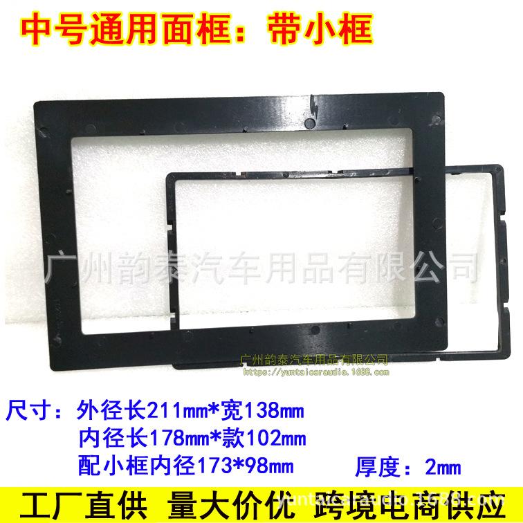 中号框2.jpg