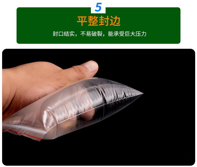 PE定制袋1_12.jpg
