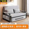 Sofá Cama de Doble Propósito Plegable Sofá Cama Sala de Estar Multifuncional Cama Retráctil Estilo Celebridad de Internet Sofá Cama Desmontable y Lavable Cama de Dormitorio