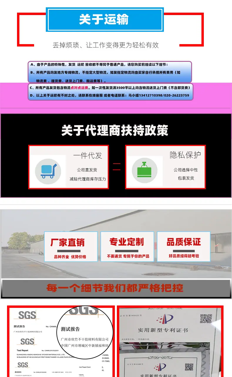 雪铜详情页---副本_10.jpg