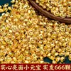 Adorno de Lingote de Oro para Atraer Riqueza, Mini Lingote Sólido de Oro de Arena, Cuenco del Tesoro, Recipiente de Arroz de Latón, Jarra de Cien Bendiciones para Atraer Riqueza, Regalo