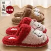 Pantuflas de algodón de gatito para mujer, nuevas pantuflas de interior para el hogar de otoño e invierno 2026, pantuflas de suelo lindas y antideslizantes de felpa