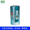 HCB Haocheng Batería de Litio CR123A para Cámara 3V Detector de Humo Localizador GPS Servo PLC CR17345