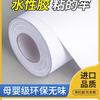 Papel de Parede Branco Autoadesivo Impermeável e à Prova de Umidade Adesivos de Parede Domésticos Revestimento de Parede Adesivos de Parede Espessados Decoração de Teto