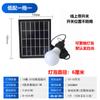 Iluminação Solar Pavilhão de Banheiro Rural Um-Para-Dois Luzes de Rua Pequenas Domésticas Armazém Garagem Luzes de Acampamento Luzes de Tenda