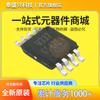 Gmt/Zhixin G547E1P81U Circuito Integrado Ic Serigrafía G547E1 Msop-8 Componentes Digitales