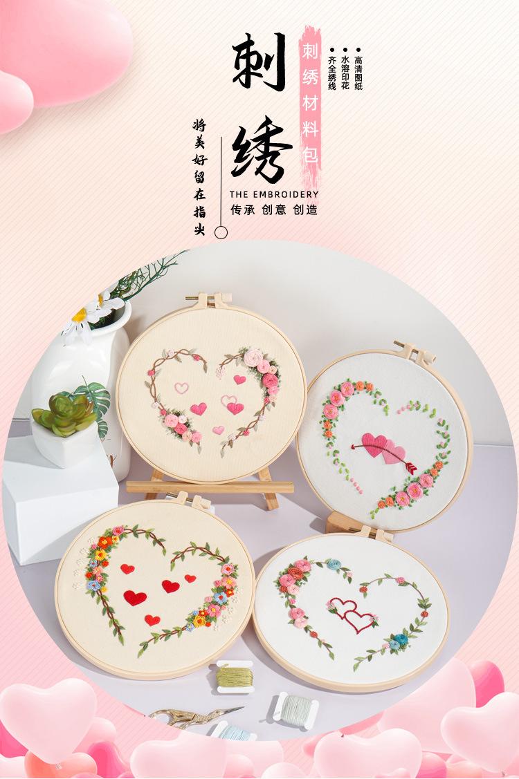 心连心系列详情_01.jpg