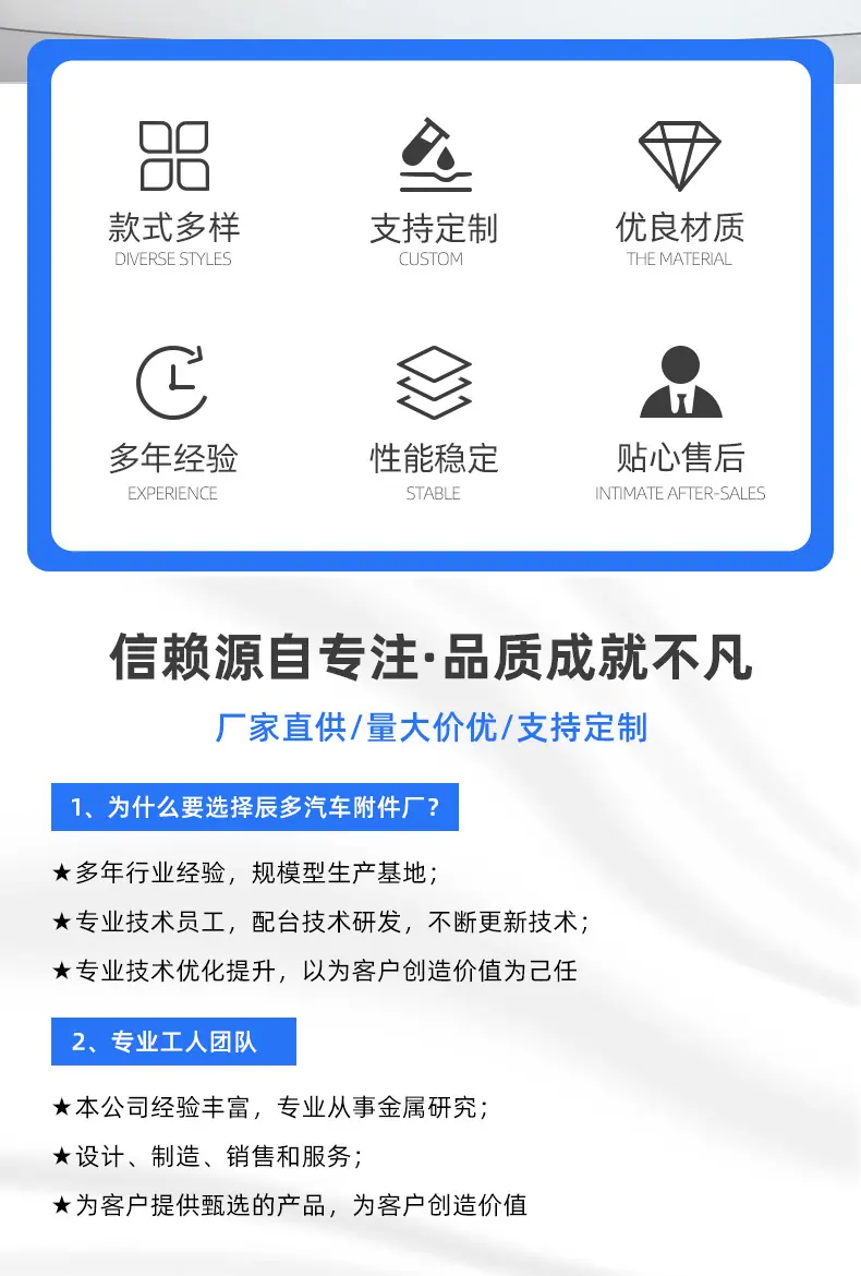 爆款详情_03
