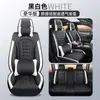 Exclusivo Transfronterizo Más Vendido en Amazon 2025 Funda de Asiento Universal para Coche de Cobertura Total de Cuero Transpirable para Todas las Estaciones Cojín de Asiento Universal