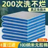 Algodão Filtrante Especial para Aquário Filtro de Alta Permeabilidade à Água Espessado Algodão Bioquímico Material Filtrante para Aquário Tapete Mágico Não Pode Ser Lavado