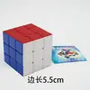 Cubo de Rubik Diansheng Sistema Solar 234567 Níveis Magnético Entrada para Iniciantes de Jardim de Infância Brinquedos Educacionais Infantis Atacado