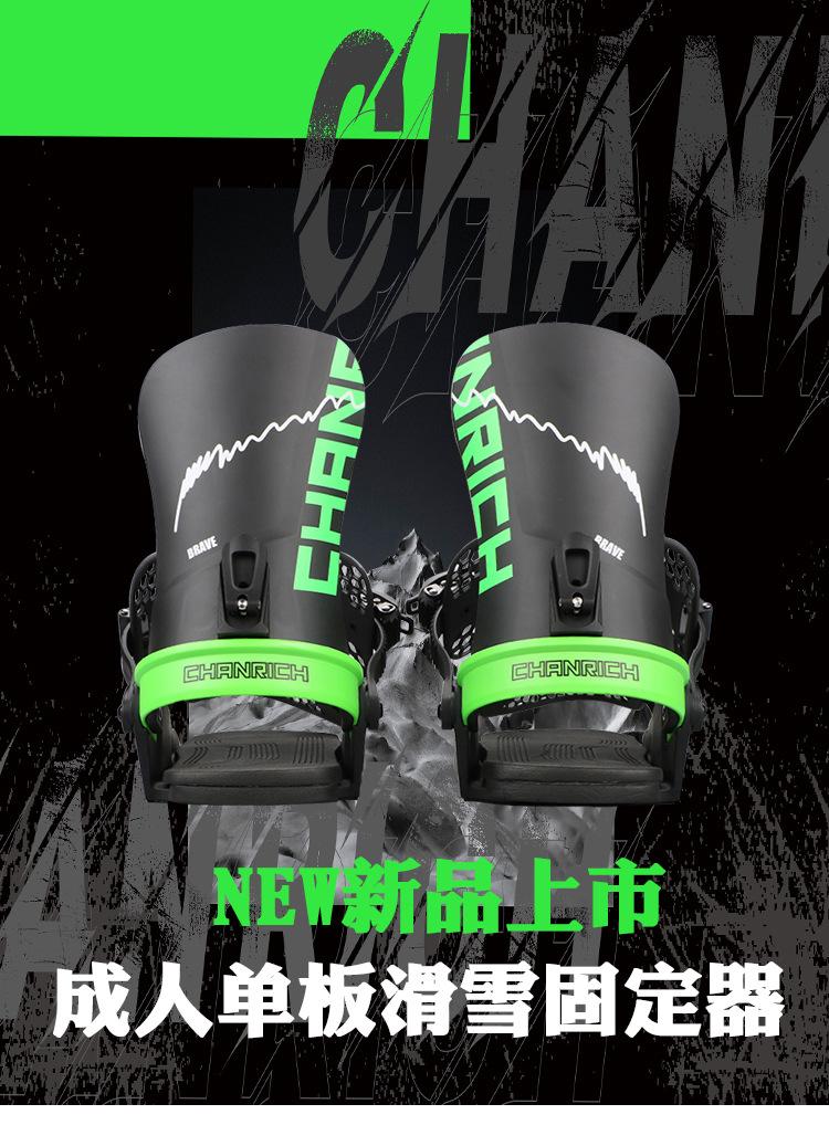 0049-50固定器详情-BRAVE_01.jpg