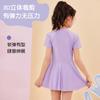 Traje de Baño para Niñas Verano Nuevo Protección Solar Dividido Cómodo Conservador Falda para Niñas Medianas y Grandes Traje de Baño para Niñas