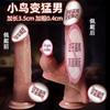 Juego de Dientes de Lobo Largo y Grueso para Parejas, Adecuado para Uso Adulto como Ayuda Sexual