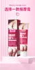 Creme Fenusting para Seios e Glúteos Firmador Lifting Cuidados com o Peito Creme de Beleza Cuidados com o Quadril Beleza Glúteos Creme de Massagem Hidratante Transfronteiriço