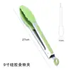 Pinza para Parrilla BBQ Transfronteriza de 7 pulgadas 9 pulgadas 12 pulgadas Juego de Tres Piezas Acero Inoxidable Pinza de Silicona para Alimentos Pinza de Cocina para Alimentos