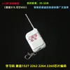 Vehículo Eléctrico de Juguete para Niños 24V48V12V Compatible con Interruptor de Control Remoto V36, Taxi, Coche de Playa, Temporizador, Otros No Aplicables