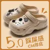 Zuecos de Mujer Estilo Nuevo para Verano 2026, Sandalias de Playa Antideslizantes, Pantuflas de Eva de Suela Gruesa que Aumentan la Altura, de Punta Cerrada