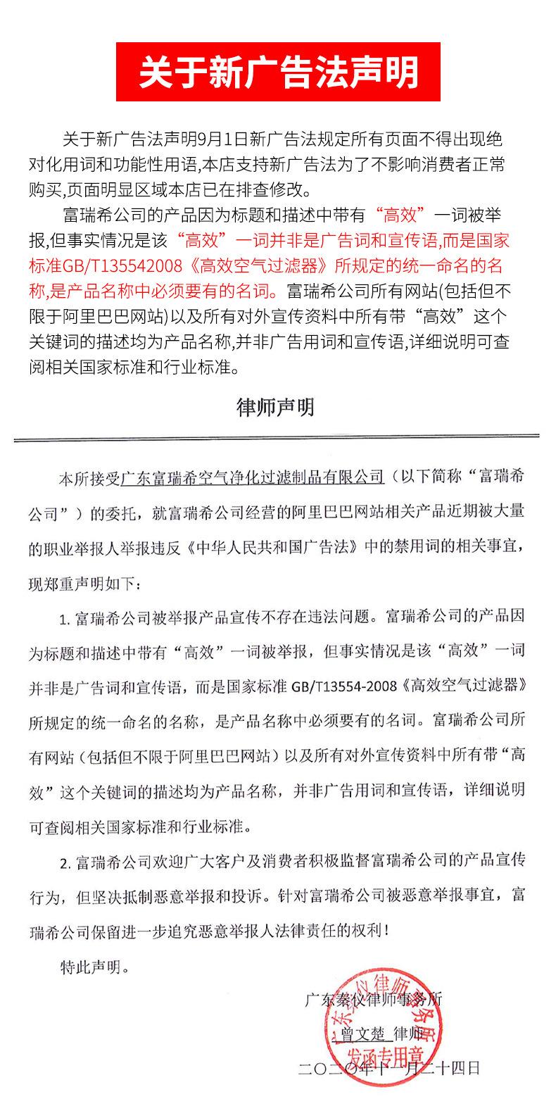 律师申明
