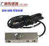 Yzc-320C Sensor Guangchu Conjunto Completo de Balança Digital à Prova de Explosão Pequena Balança de Piso Pesagem Balança de Piso de Alta Precisão 1235 Toneladas