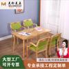 Mesa de Comedor para Ancianos de Madera Maciza, Adecuada para Combinación de Mesa y Silla de Comedor para Envejecimiento, Muebles para Apartamento de Residencia de Ancianos, Mesa de Ocio para Cuidado de la Salud de Residencia de Ancianos