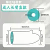 Funda Impermeable para Fracturas de Pie, Férula de Yeso, Cuidado Postoperatorio, Equipo Protector a Prueba de Fugas, Diseño sin Anillo, Longitud Extendida, A Prueba de Fugas