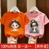 Camiseta de Algodão Puro Manga Curta para Meninas Roupas de Verão Infantis 2026 Nova Estilosa Camada Base Feminina Top de Meia Manga de Verão Tendência
