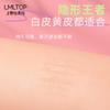 LMLTOP 240 Sticker Adhesivo Mate para Párpado Doble Natural Invisible Sin Marcas Doble Interno Ojo Hinchado Burbuja Adhesivo de Belleza SY667