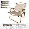 Silla Plegable para Exterior Silla para Exterior Ultraligera Kermit Picnic Portátil Mesa y Silla Silla de Playa Camping Playa Taburete de Pesca