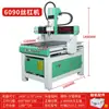 Máquina de Grabado 6090/4040 Tipo Tornillo Máquina Carpintería Publicidad Sello de Cobre Máquina de Grabado en Jade Máquina de Grabado Pequeña Totalmente Automática