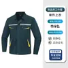 Conjunto de Ropa de Trabajo Antiestática de Primavera y Otoño CVC Resistente al Desgaste y a la Suciedad Uniforme para Electricista Mecánico Ropa de Protección para Trabajadores de Taller Fábrica Personalizado