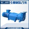 Bomba de vacío de eje largo tipo soporte Shanghai Lianquan 2BV6161 bomba de aire bomba de vacío de anillo de agua 2BV6110