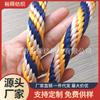 Suministro Textil Yushun 2-15MM 12 Hilos Cuerda Trenzada PP Polipropileno Nylon Invertido 12 Hilos Cuerda de Núcleo Retorcido