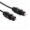 Yinweile Linha de Fibra Óptica de Áudio Conexão DVD/CD Linha Amplificador de Potência Linha de Áudio de Fibra Óptica Digital Porta Quadrada Porta Oposta Fábrica