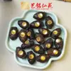 Accesorios Colgante Nube con Incrustaciones de Perla en Palosanto Yiming Xianyuan Sándalo Negro Colgante de Coche Llavero Cadena de Teléfono Móvil Accesorios