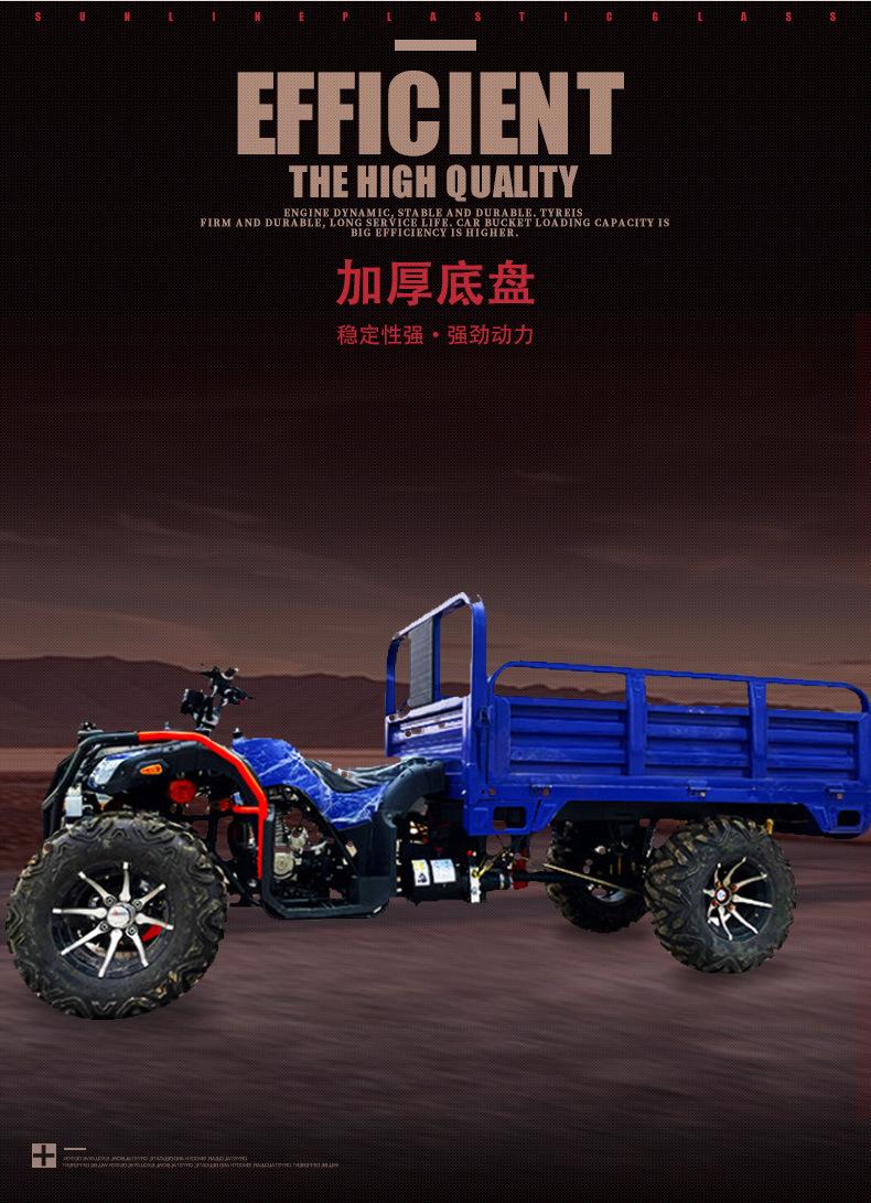 四驱带斗_05