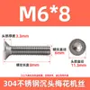 304 aço inoxidável cabeça escareada interna flor de ameixa parafuso de máquina GB2673 flat Plum Groove parafuso anti-roubo M2-M8