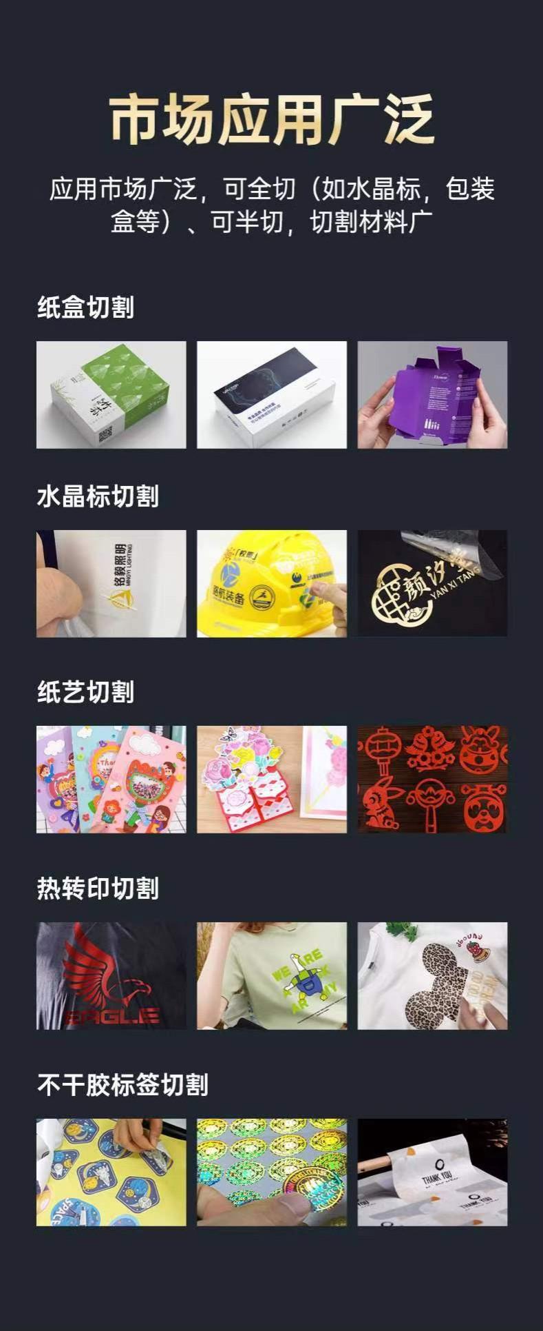 图形8