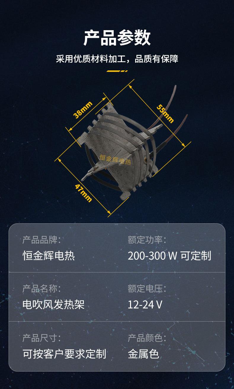 电吹风详情---直流_07.jpg