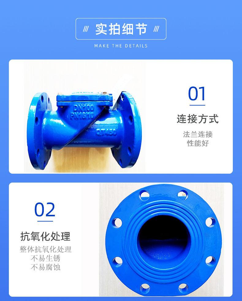 旋启式止回阀_09