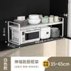 Estante de Cocina Retráctil Divisor de Gabinete Platos Condimentos Estante de Arreglo en Capas Gabinete de Mesa Divisor Interior Estante de Almacenamiento