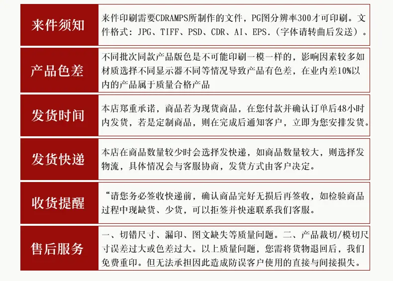 详情_24
