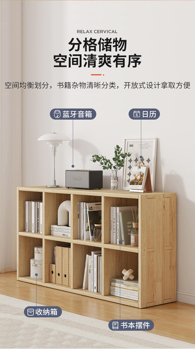 复制_全实木书架置物架落地靠墙组合格子柜儿童客.jpg