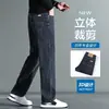 Atacado de jeans masculinos novos de outono, cintura alta, soltos, perna reta, elásticos, business casual, calças grossas de perna larga para homens