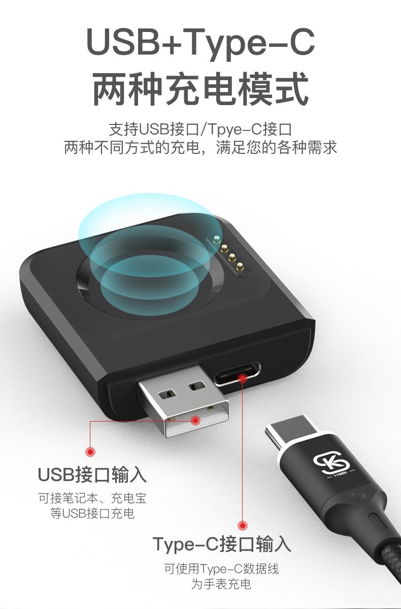 oppo手表充电器详情_03
