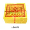 8 Polegadas Cor Dourada Papel Guanyin Lótus Dourado Vida Dourada Cigarro Dourado para Terra de Origami Portão Dourado Dourado Colorido Dourado