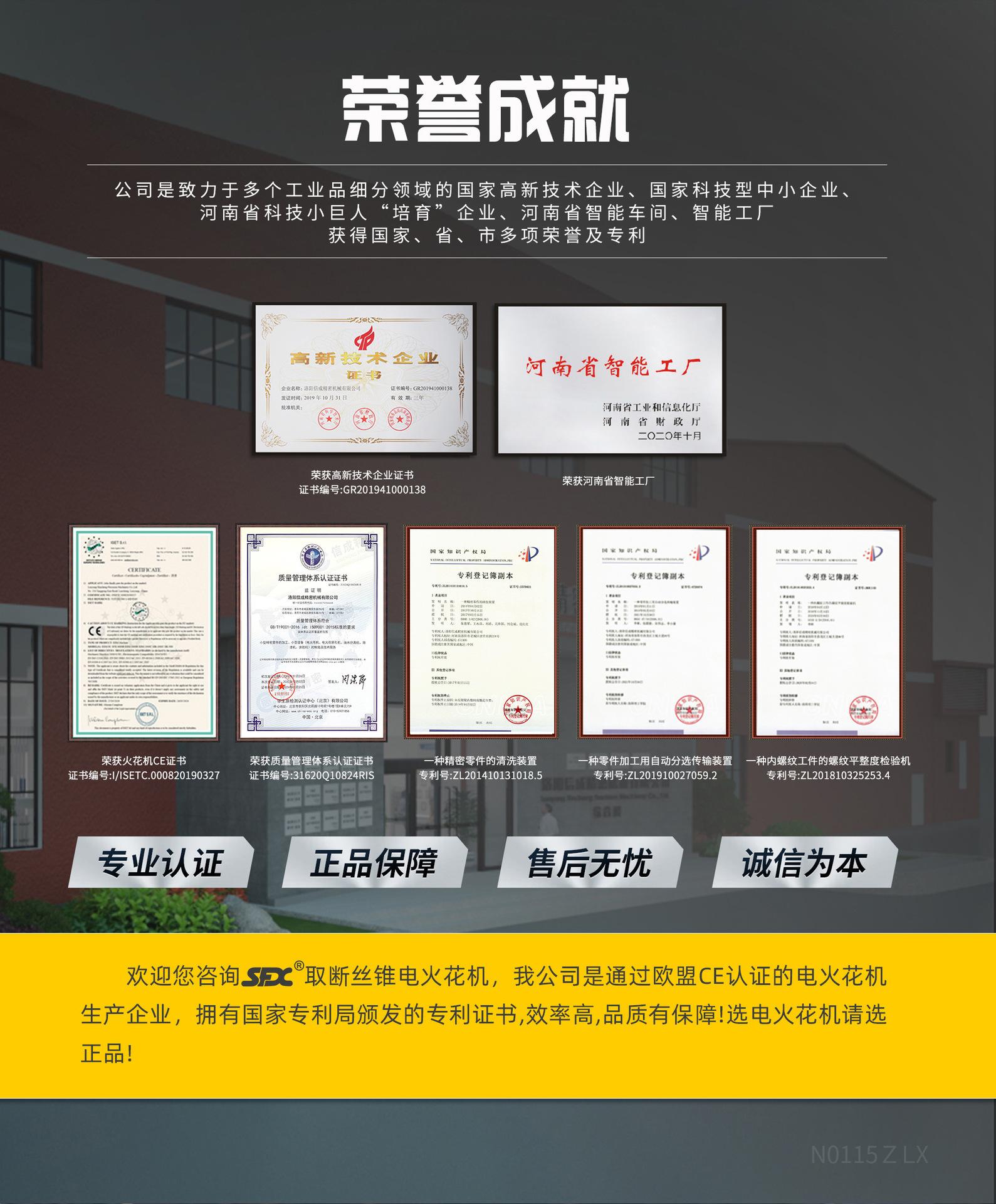 【整理】公司介绍1920宽（许旭旭）N0115Z_03.jp