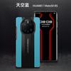 Funda para Teléfono Móvil Adecuada para Huawei Mate40Rs, Estilo Hueco Porsche de Cuero Genuino Mate50Rs Anti-Caídas Funda Protectora de Negocios