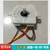 Colección Completa de Piezas para Lavadora: Temporizador Universal para Lavadora Semiautomática de Doble Tina, Interruptor de 2/3/4/5/6/7/8/9 Cables